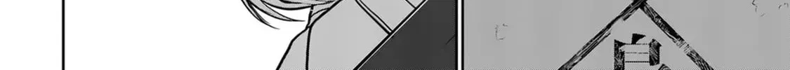 The Name of That Flame Is Sexual Preference Chapter 1 page 6 - 