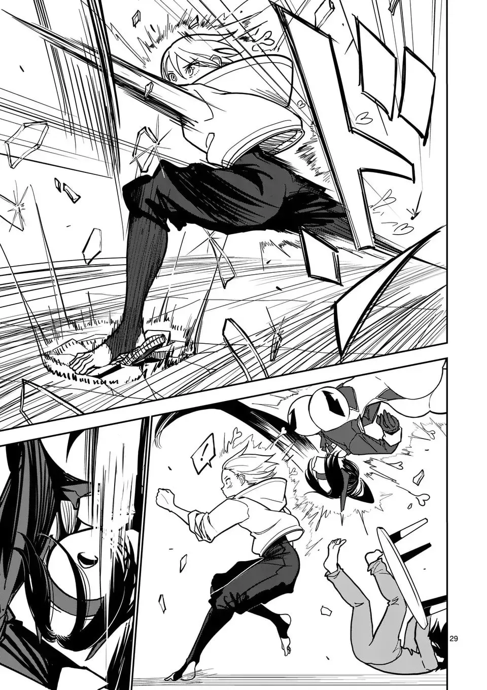 The Name of That Flame Is Sexual Preference Chapter 1 page 56 - 