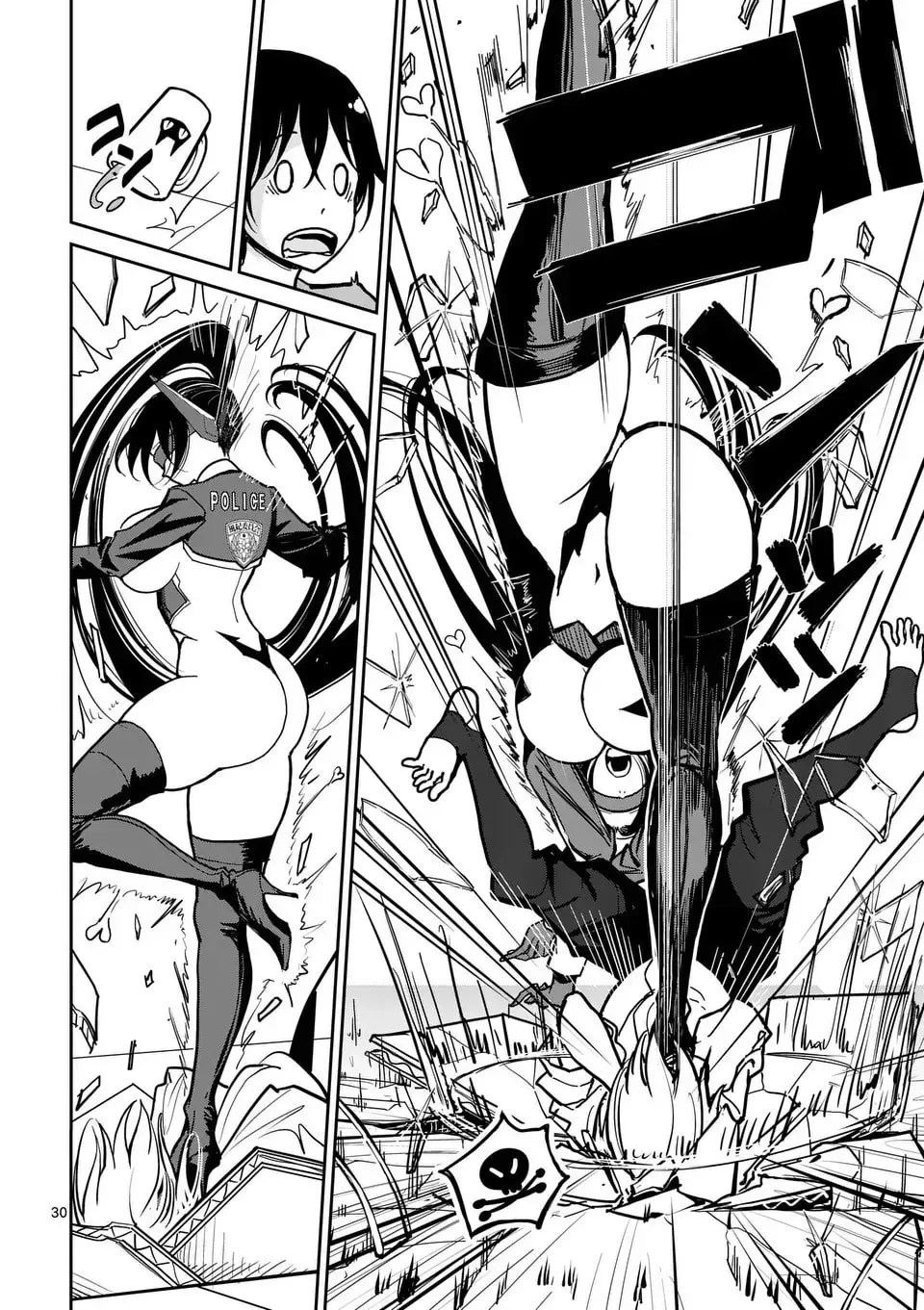The Name of That Flame Is Sexual Preference Chapter 1 page 57 - 