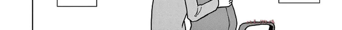 The Name of That Flame Is Sexual Preference Chapter 1 page 65 - 