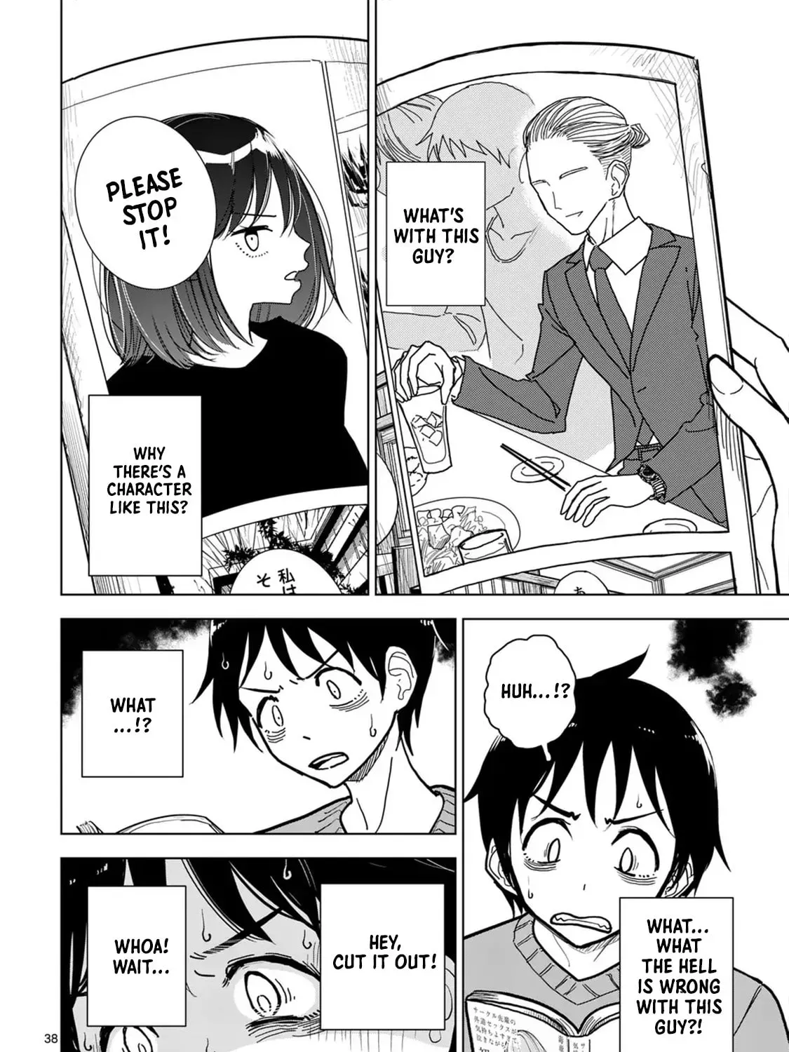 The Name of That Flame Is Sexual Preference Chapter 1 page 72 - 