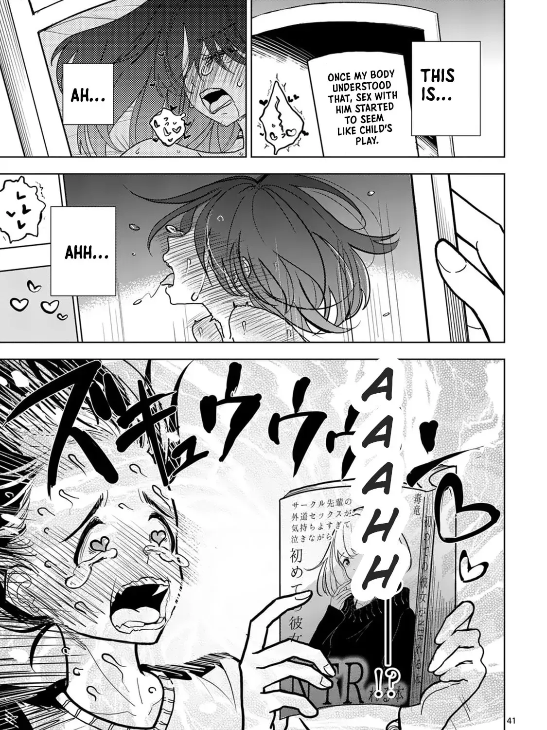 The Name of That Flame Is Sexual Preference Chapter 1 page 78 - 