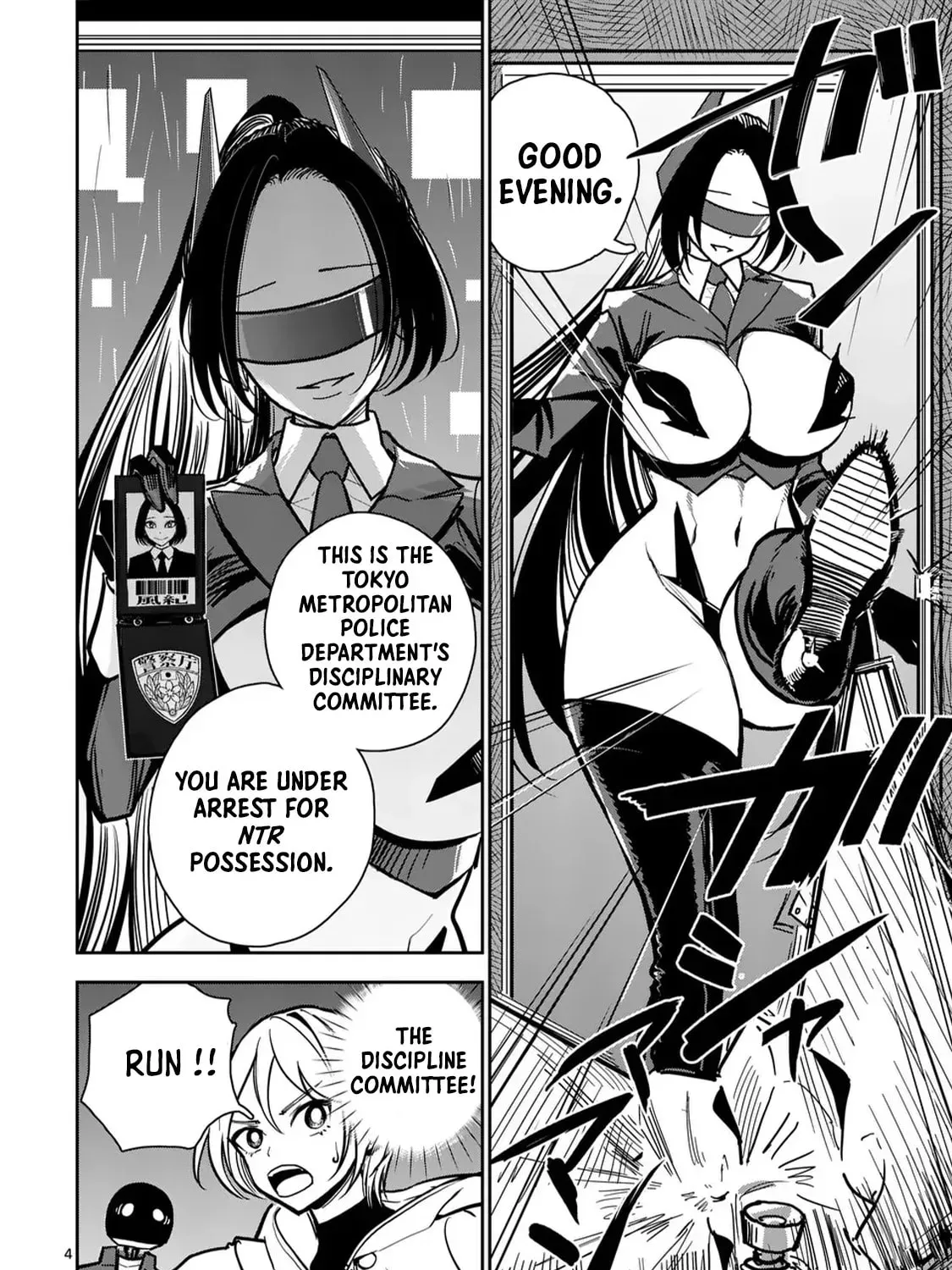 The Name of That Flame Is Sexual Preference Chapter 1 page 9 - 