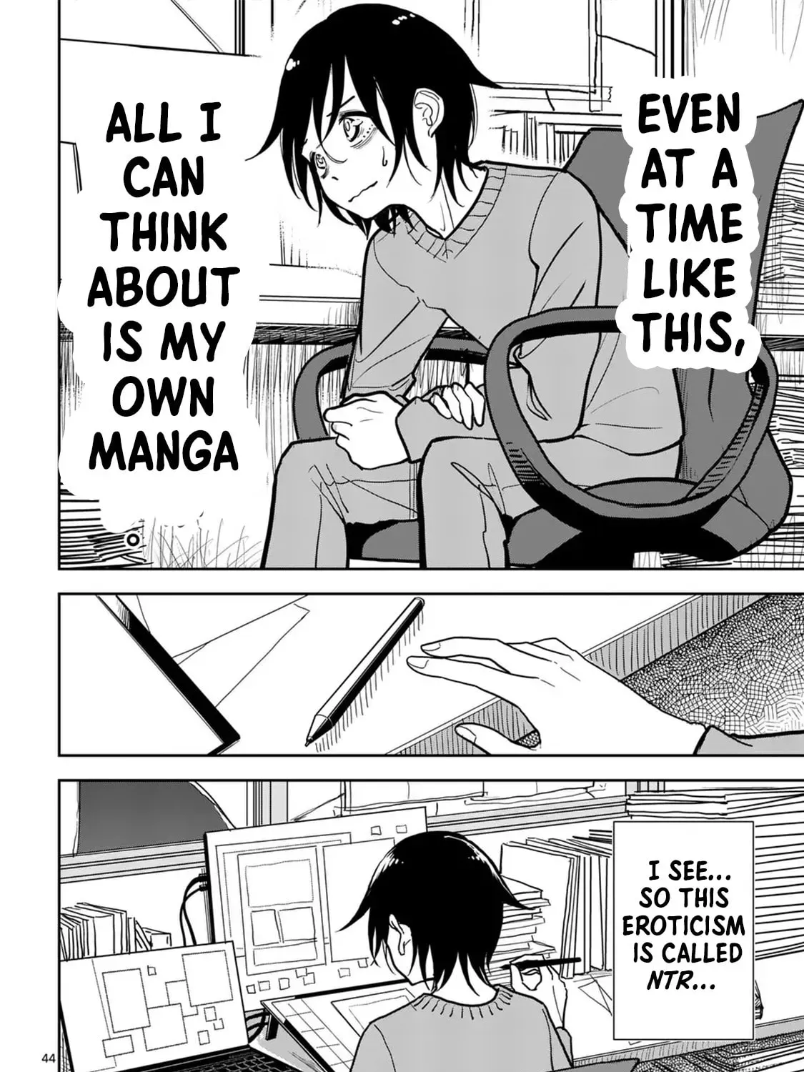 The Name of That Flame Is Sexual Preference Chapter 1 page 84 - 