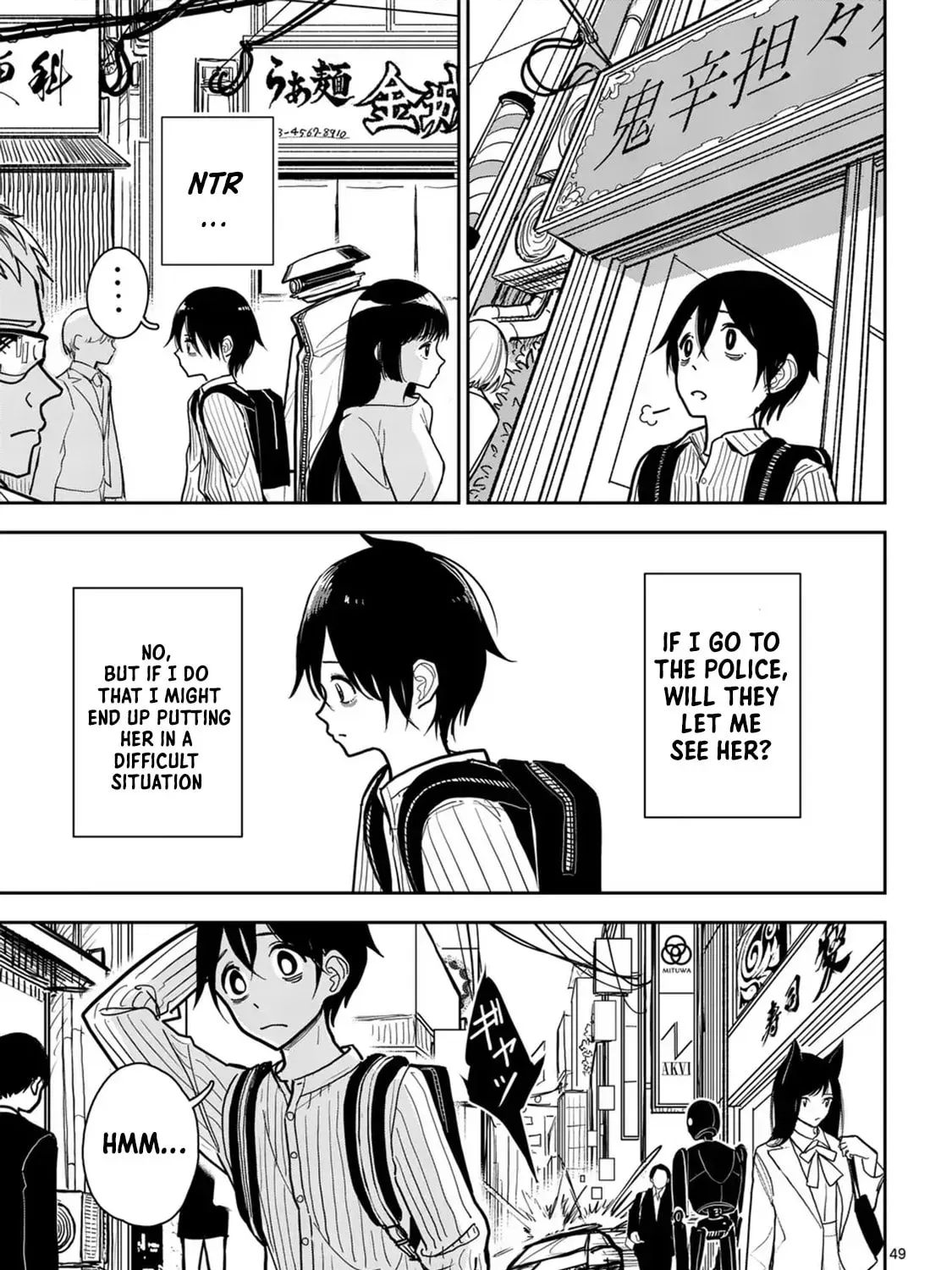 The Name of That Flame Is Sexual Preference Chapter 1 page 93 - 