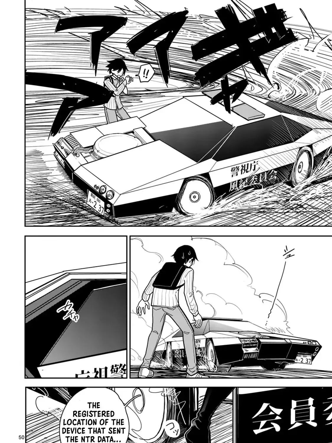 The Name of That Flame Is Sexual Preference Chapter 1 page 95 - 