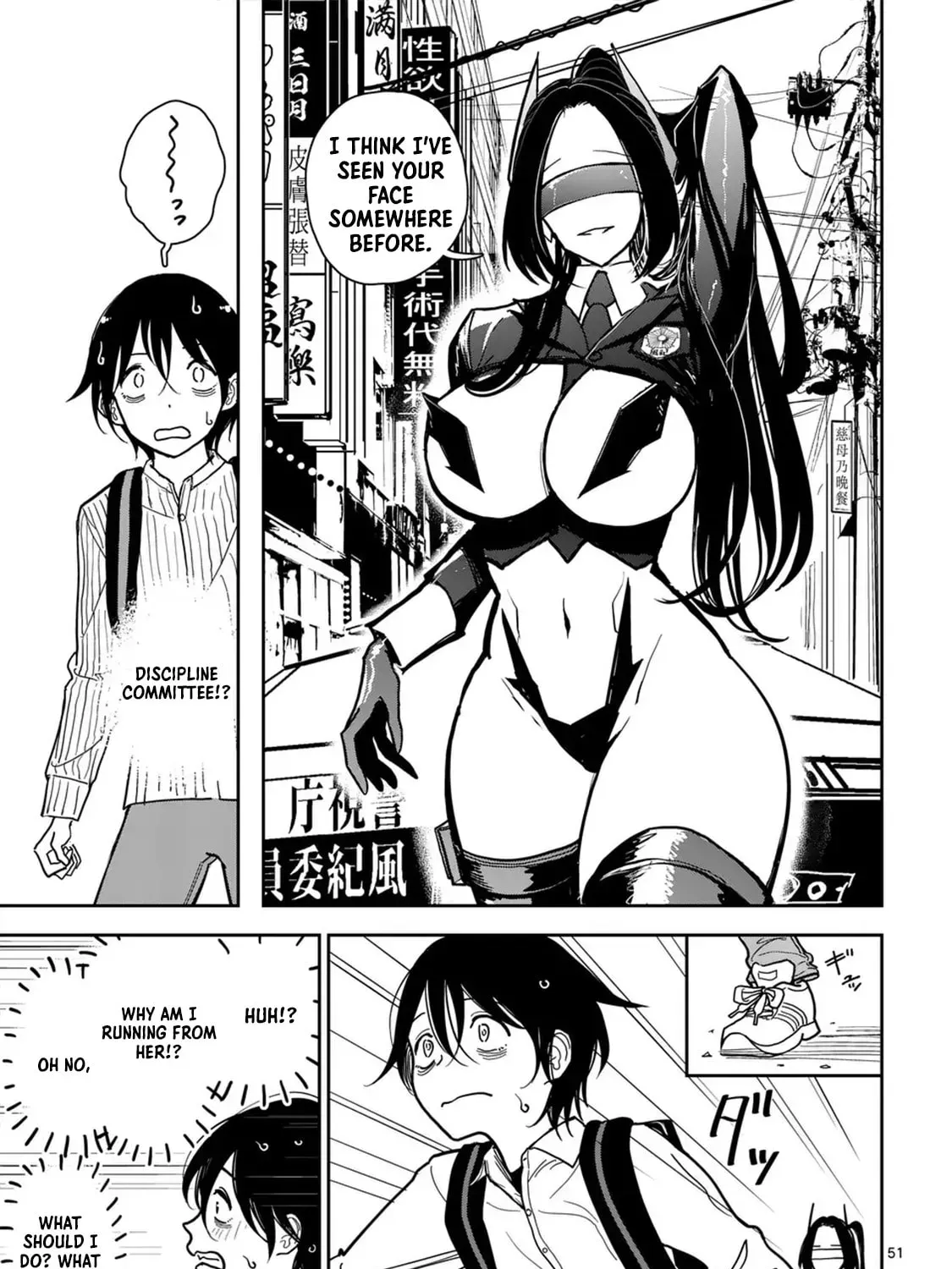 The Name of That Flame Is Sexual Preference Chapter 1 page 97 - 