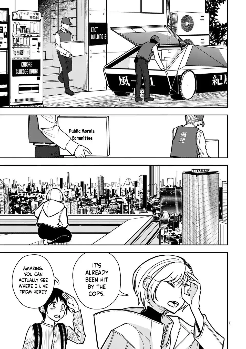 The Name of That Flame Is Sexual Preference Chapter 2 page 1 - 
