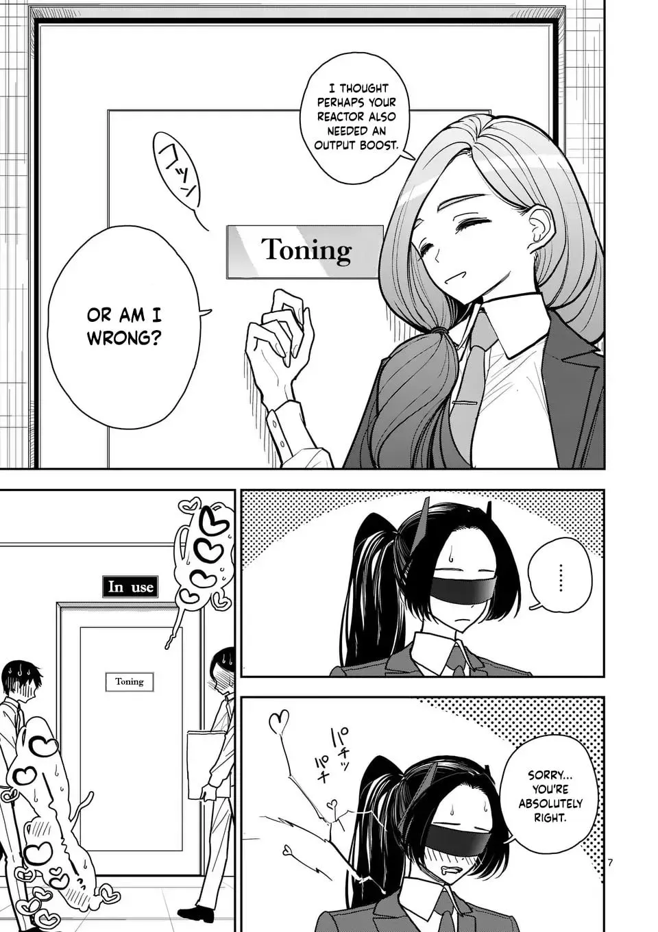The Name of That Flame Is Sexual Preference Chapter 2 page 7 - 