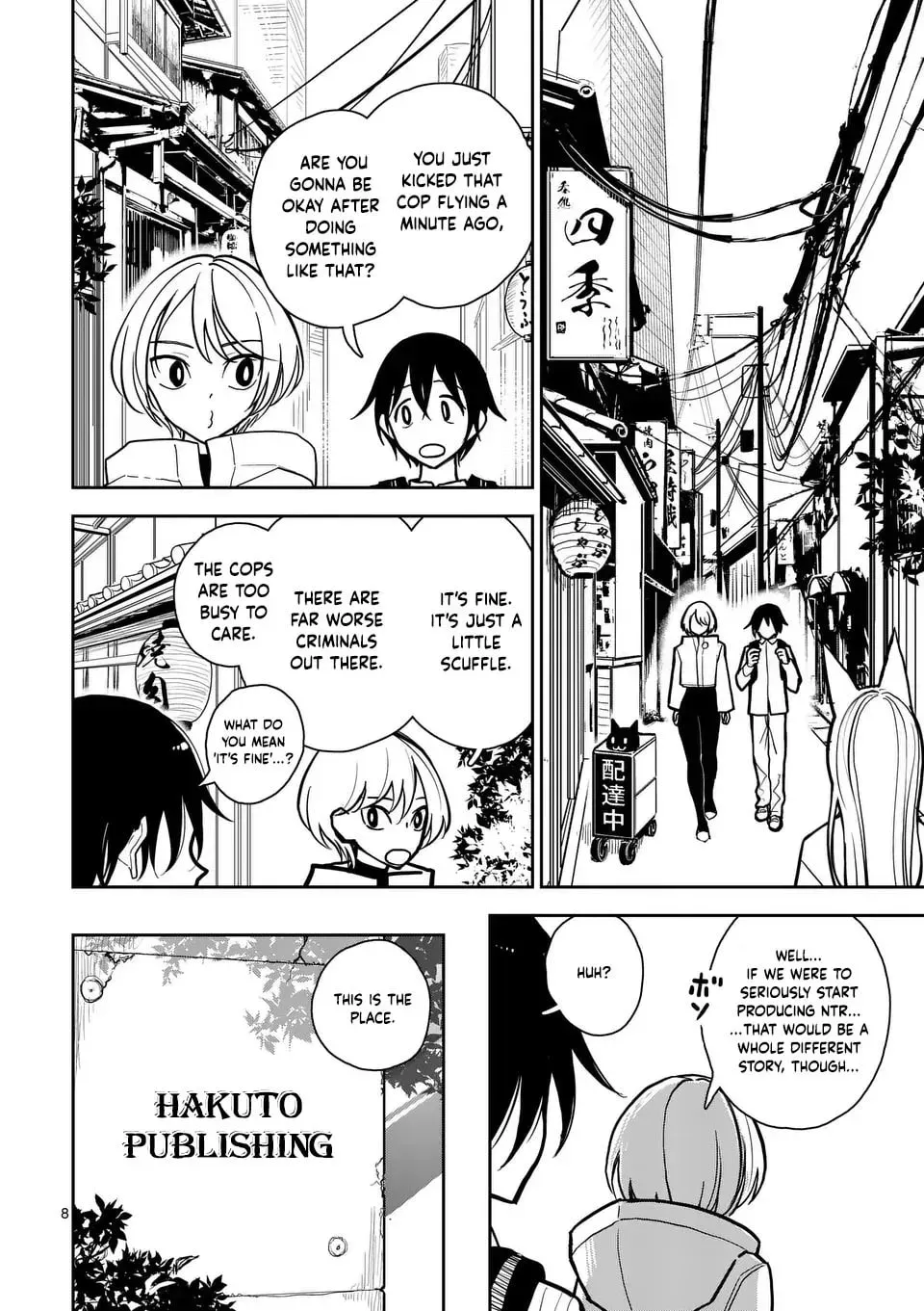 The Name of That Flame Is Sexual Preference Chapter 2 page 8 - 