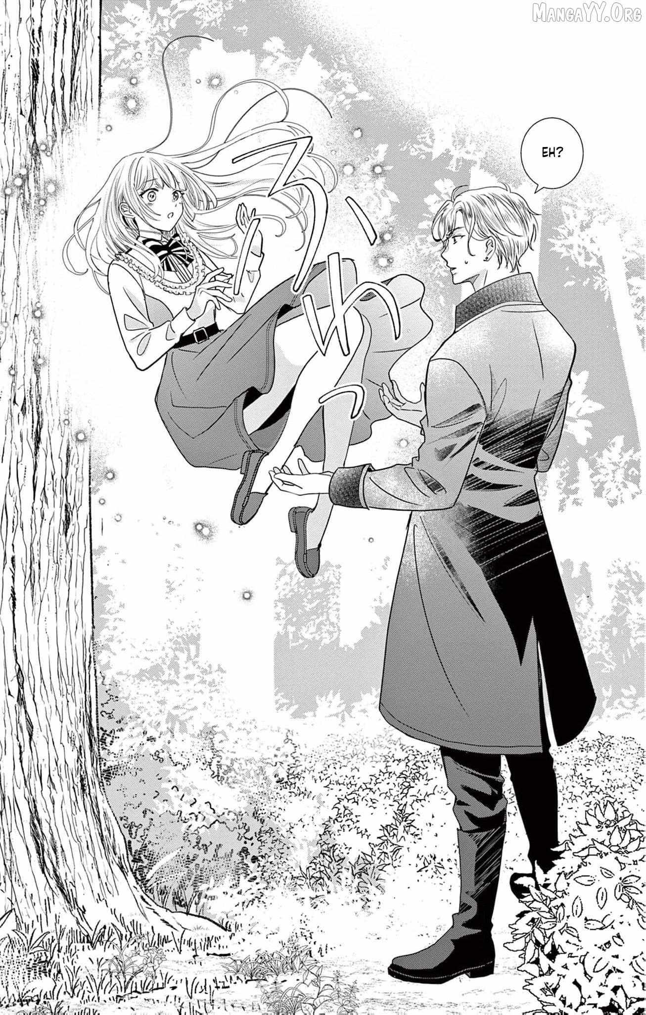 The Nameless Monster and Two Knights: And the Fiancé Is Perplexed Chapter 1 page 16 - 