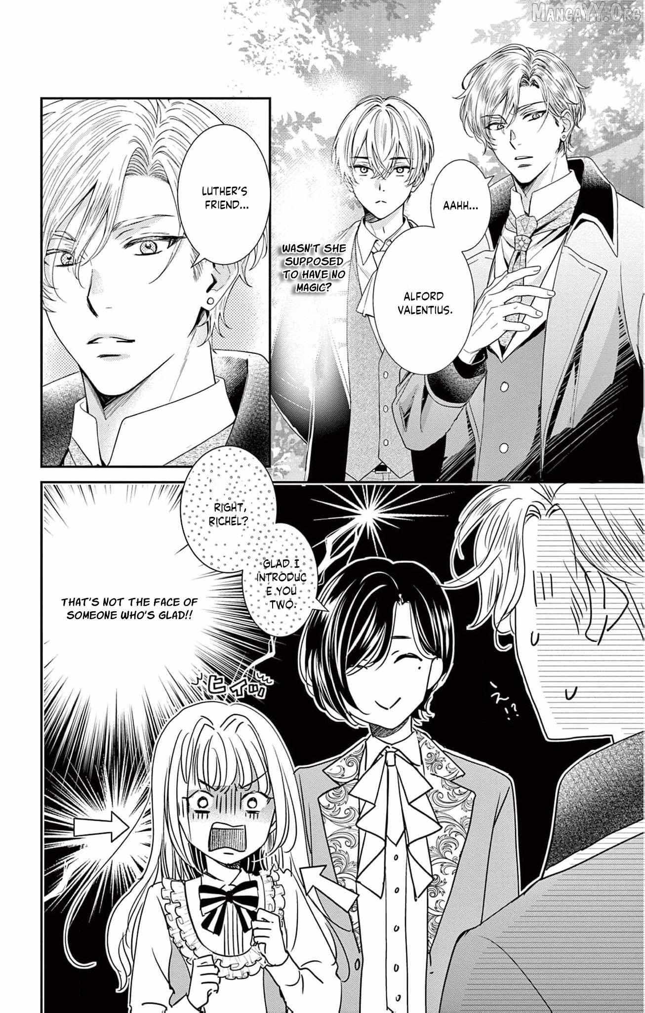 The Nameless Monster and Two Knights: And the Fiancé Is Perplexed Chapter 1 page 22 - 