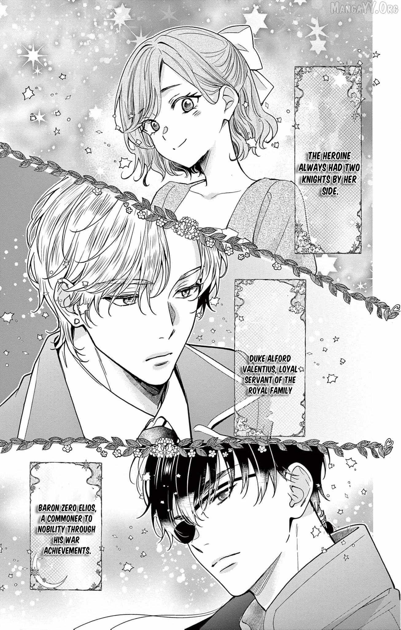The Nameless Monster and Two Knights: And the Fiancé Is Perplexed Chapter 1 page 27 - 