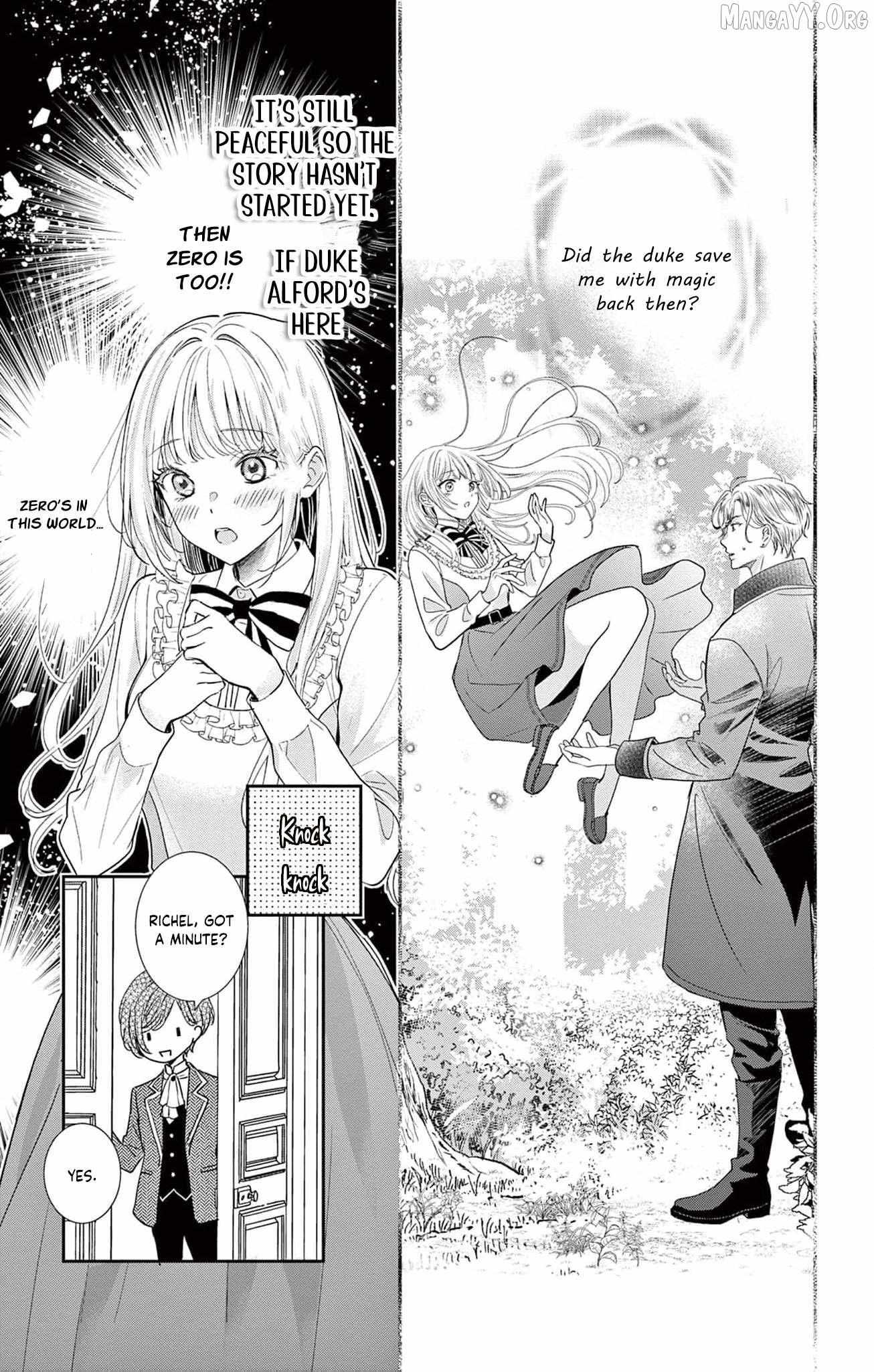 The Nameless Monster and Two Knights: And the Fiancé Is Perplexed Chapter 1 page 31 - 