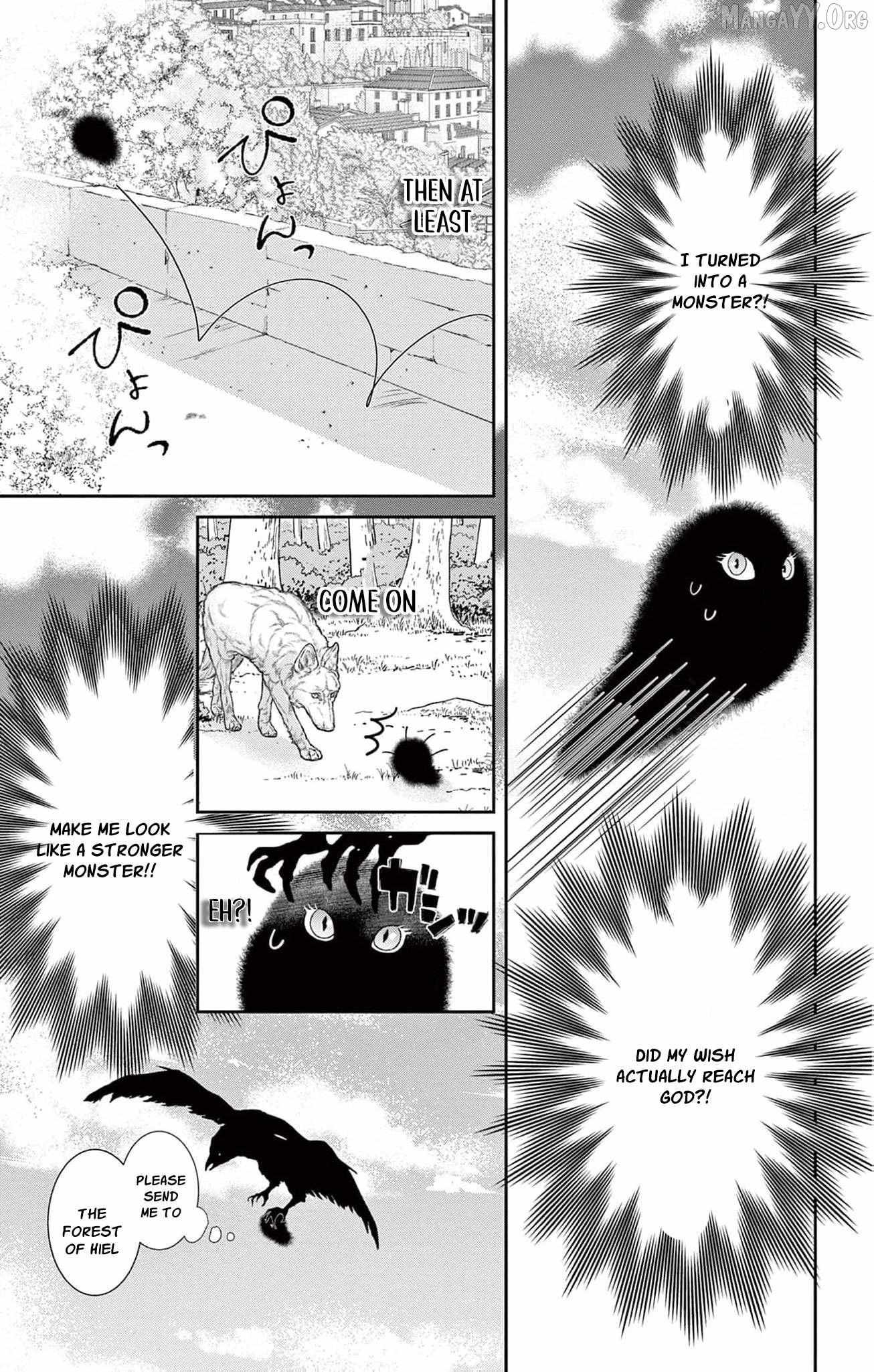 The Nameless Monster and Two Knights: And the Fiancé Is Perplexed Chapter 1 page 47 - 