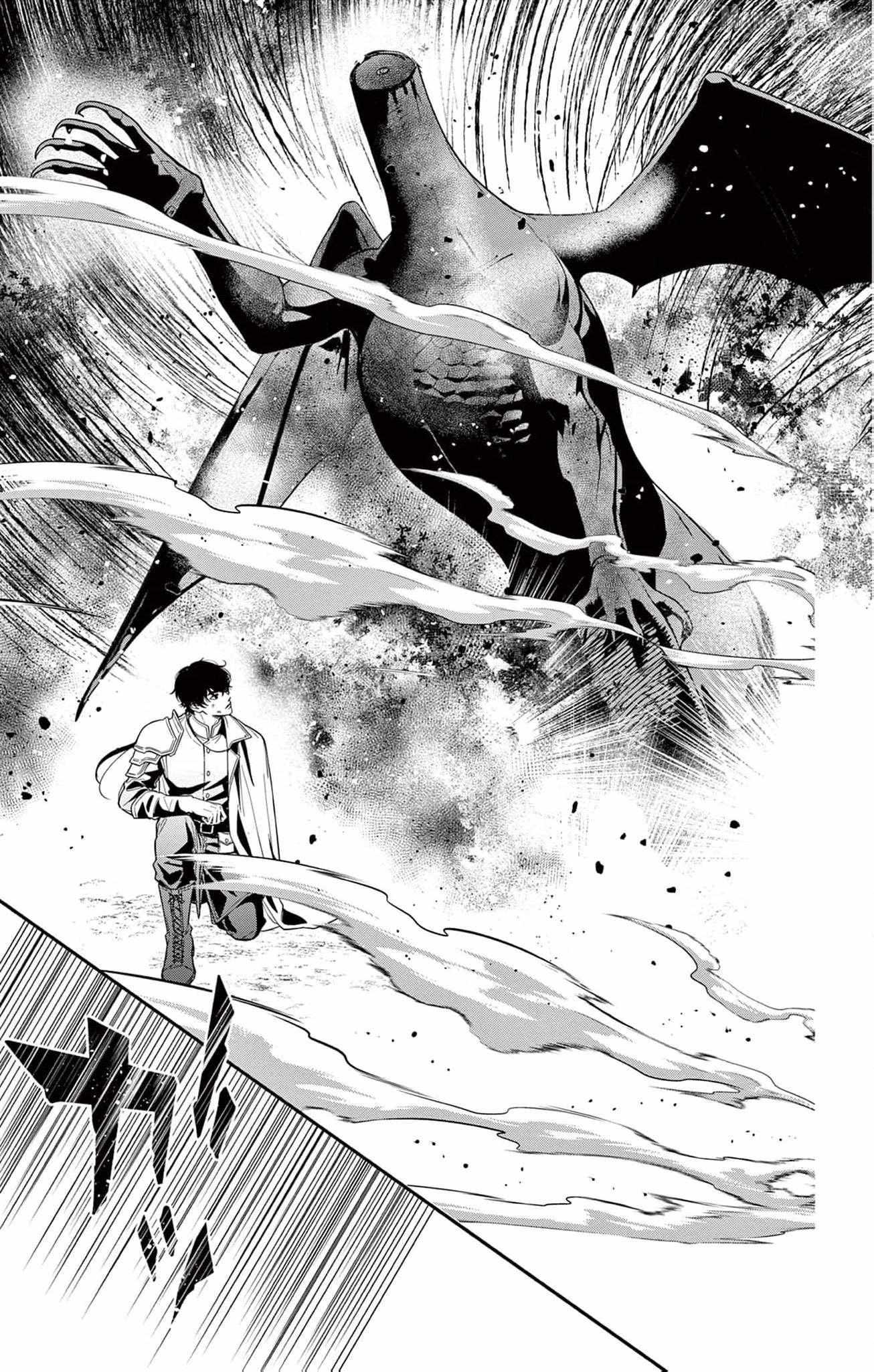 The Nameless Monster and Two Knights: And the Fiancé Is Perplexed Chapter 1 page 53 - 