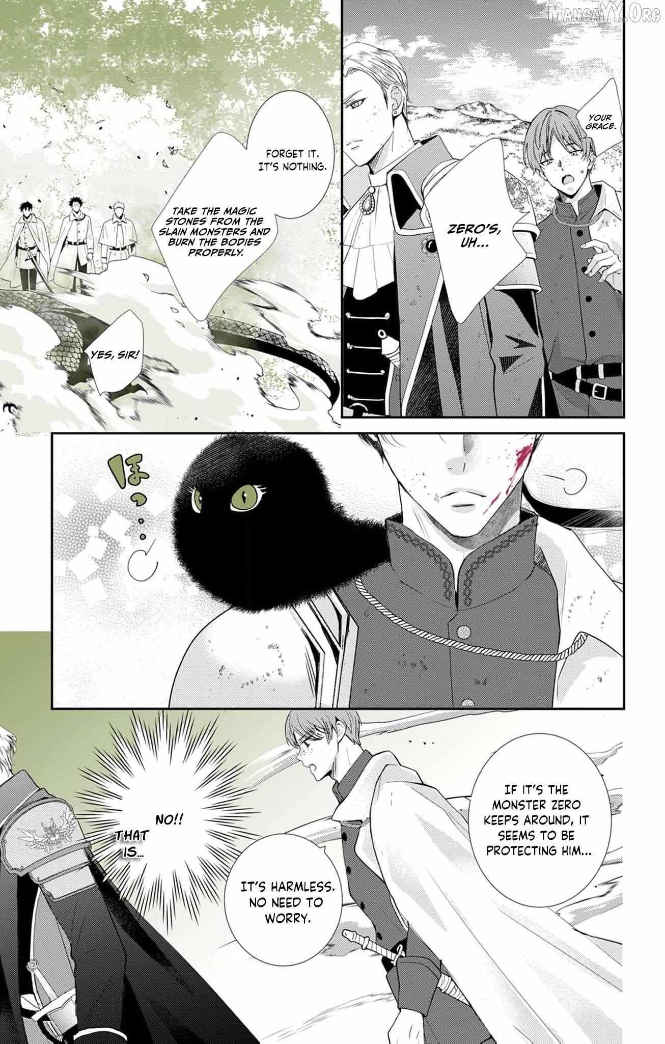 The Nameless Monster and Two Knights: And the Fiancé Is Perplexed Chapter 1 page 7 - 