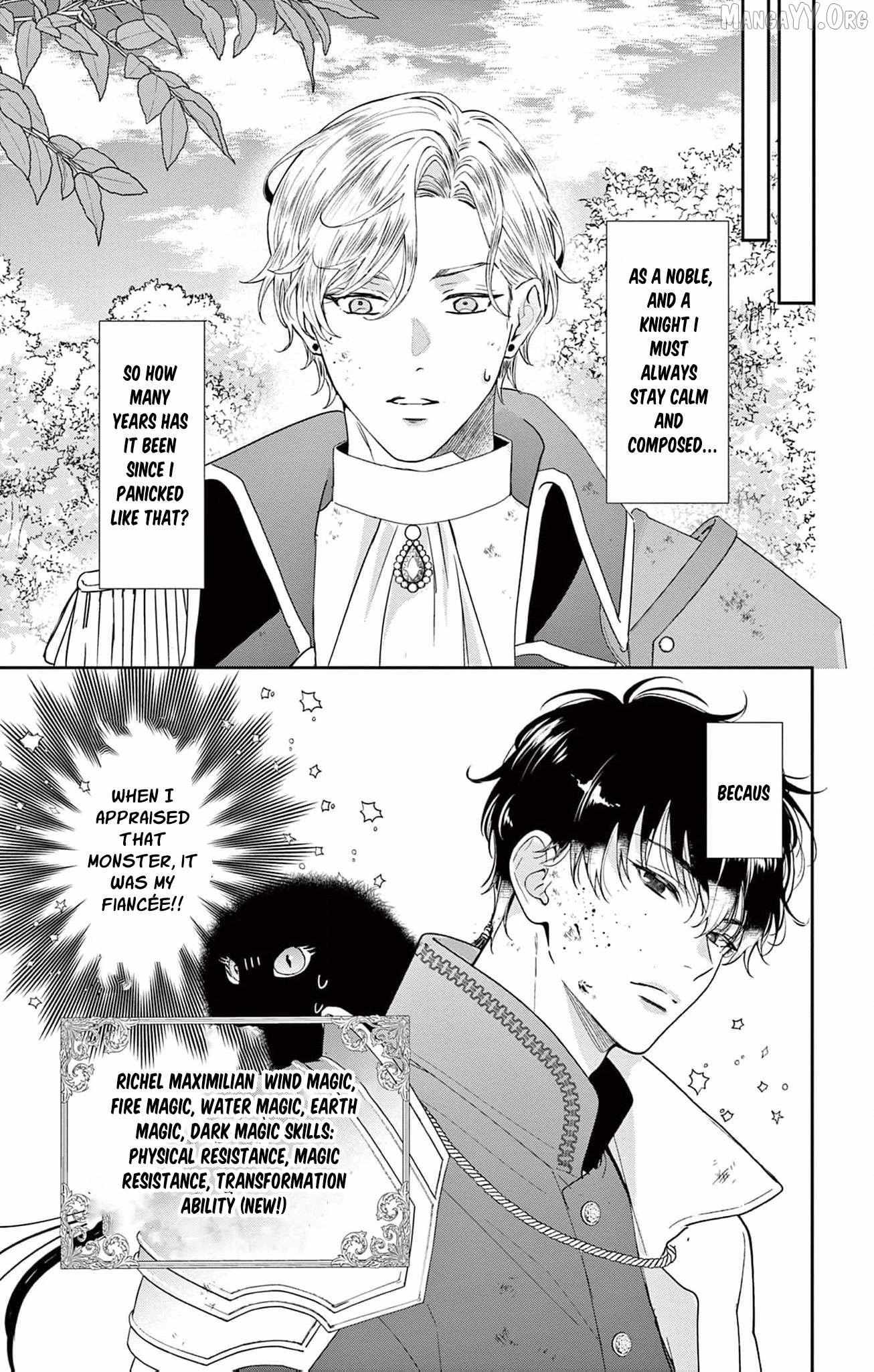 The Nameless Monster and Two Knights: And the Fiancé Is Perplexed Chapter 2 page 16 - 