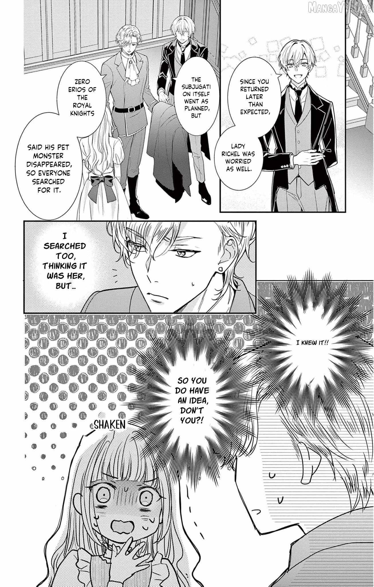 The Nameless Monster and Two Knights: And the Fiancé Is Perplexed Chapter 2 page 19 - 