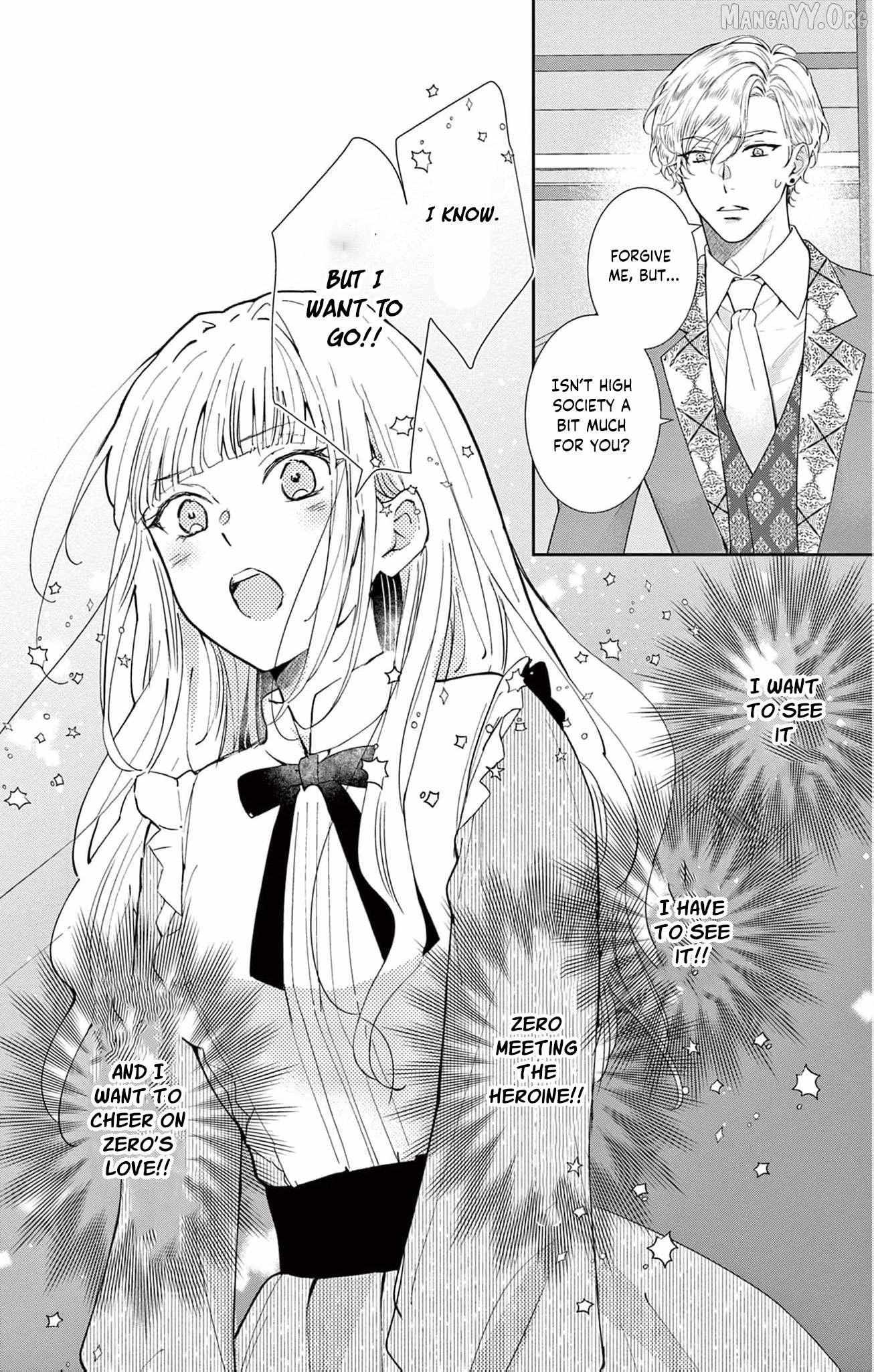 The Nameless Monster and Two Knights: And the Fiancé Is Perplexed Chapter 2 page 25 - 