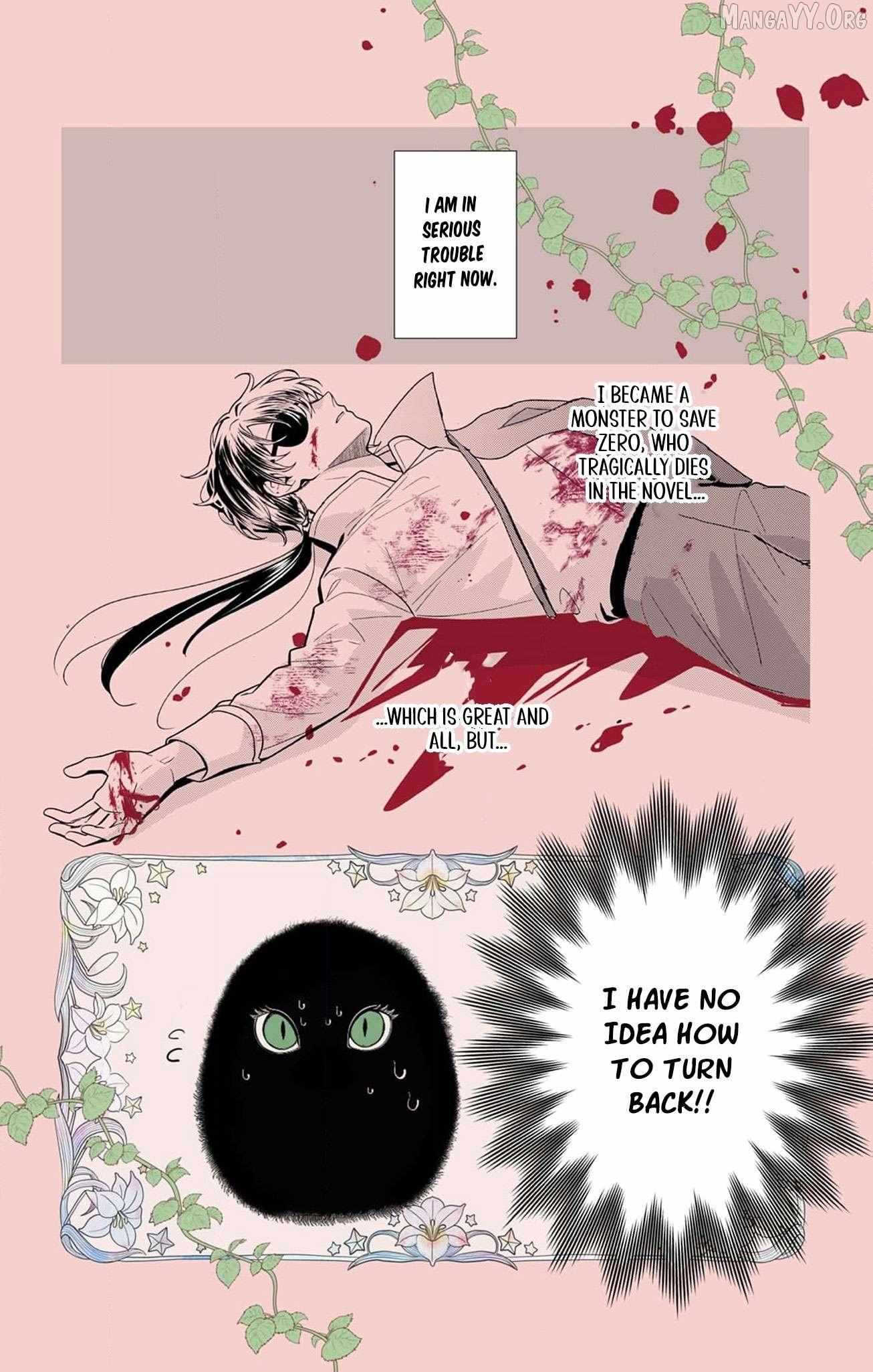 The Nameless Monster and Two Knights: And the Fiancé Is Perplexed Chapter 2 page 4 - 