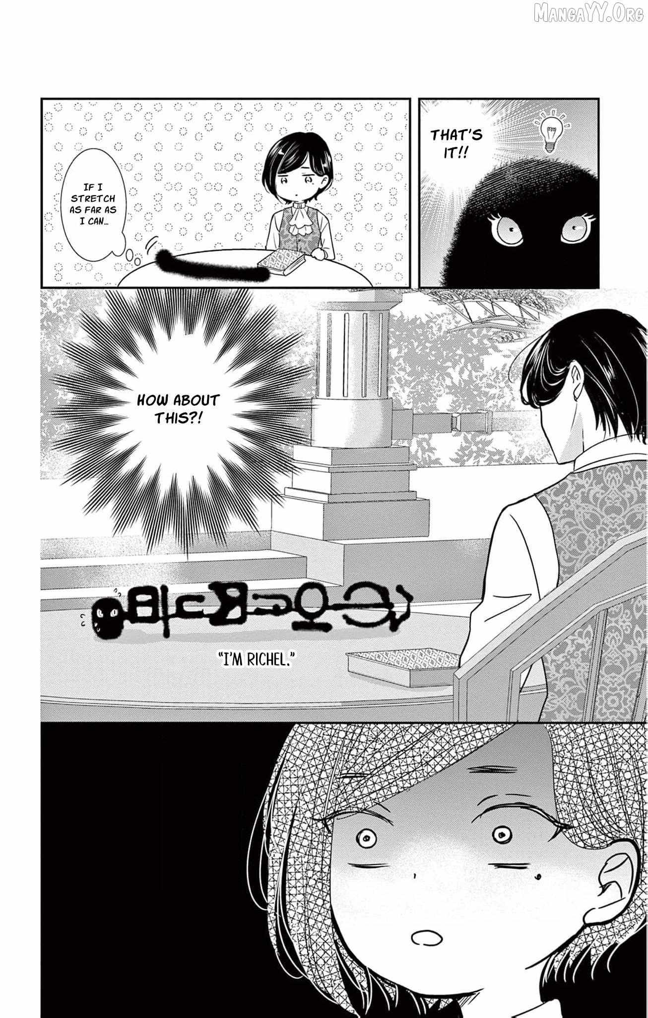 The Nameless Monster and Two Knights: And the Fiancé Is Perplexed Chapter 2 page 9 - 