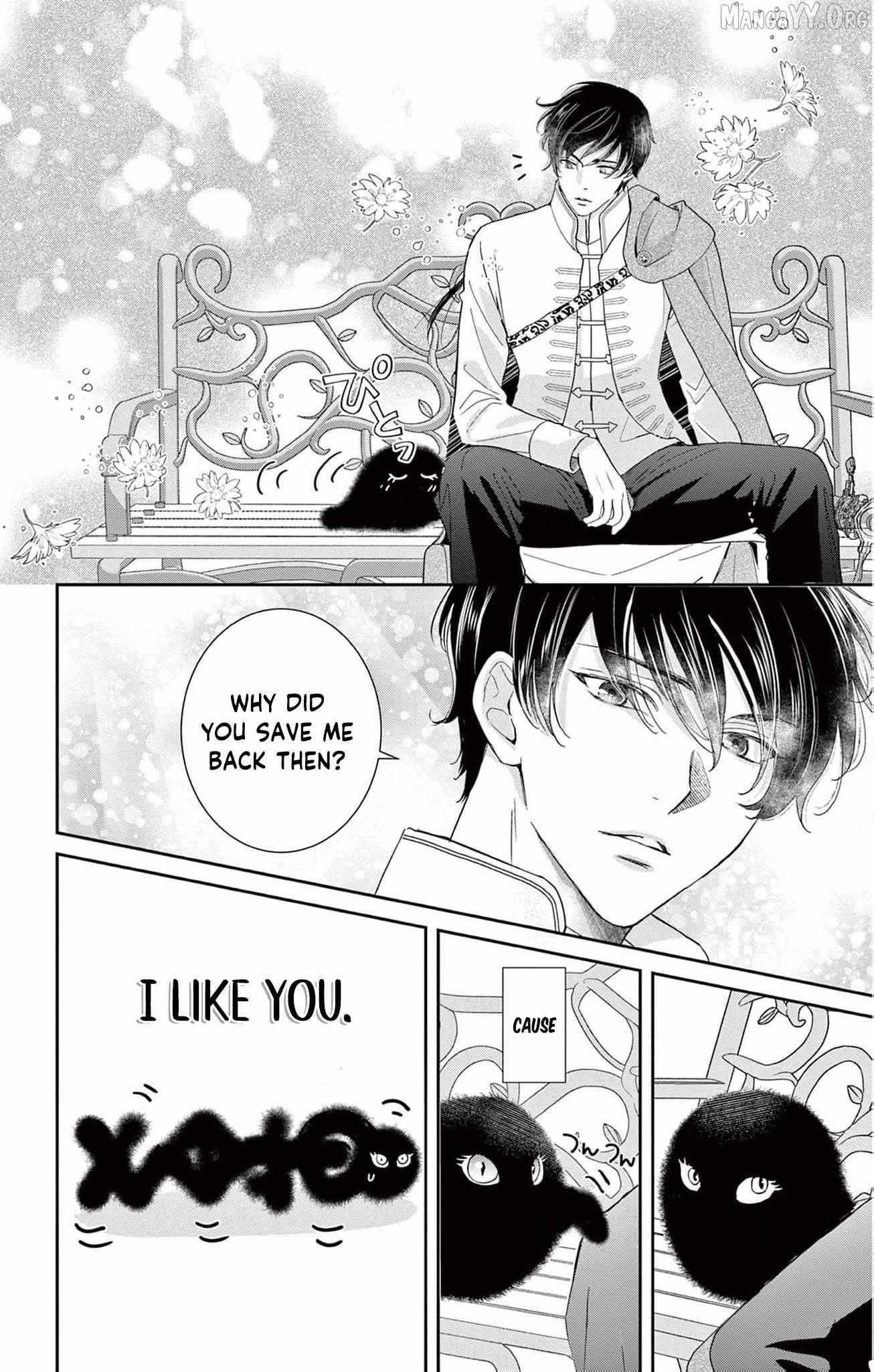 The Nameless Monster and Two Knights: And the Fiancé Is Perplexed Chapter 3 page 15 - 