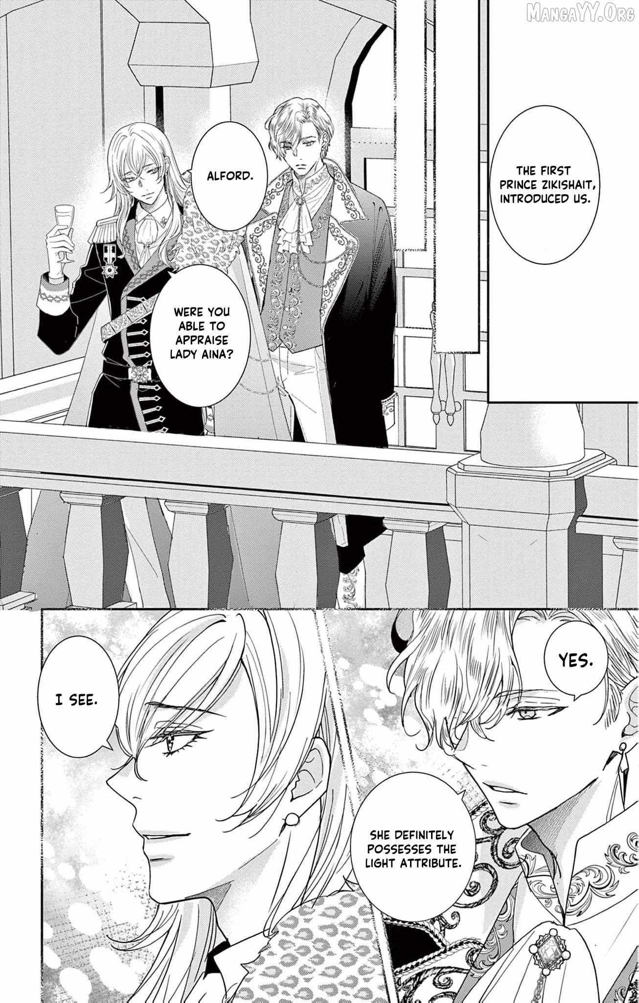The Nameless Monster and Two Knights: And the Fiancé Is Perplexed Chapter 3 page 27 - 