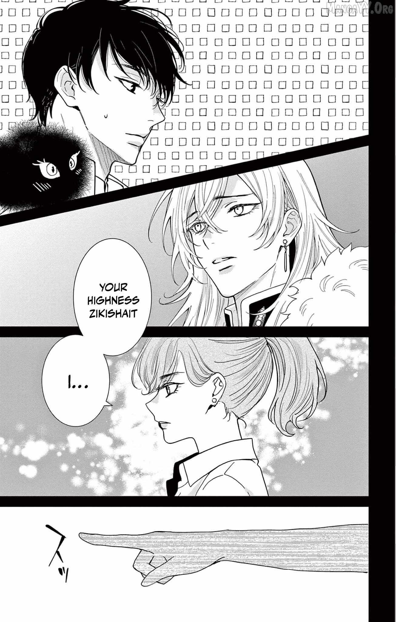 The Nameless Monster and Two Knights: And the Fiancé Is Perplexed Chapter 4 page 16 - 