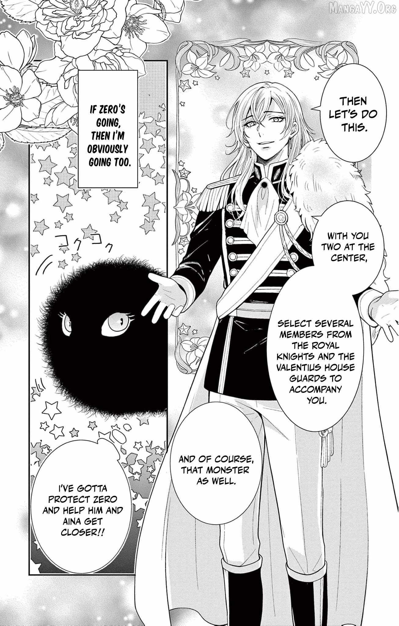 The Nameless Monster and Two Knights: And the Fiancé Is Perplexed Chapter 4 page 20 - 