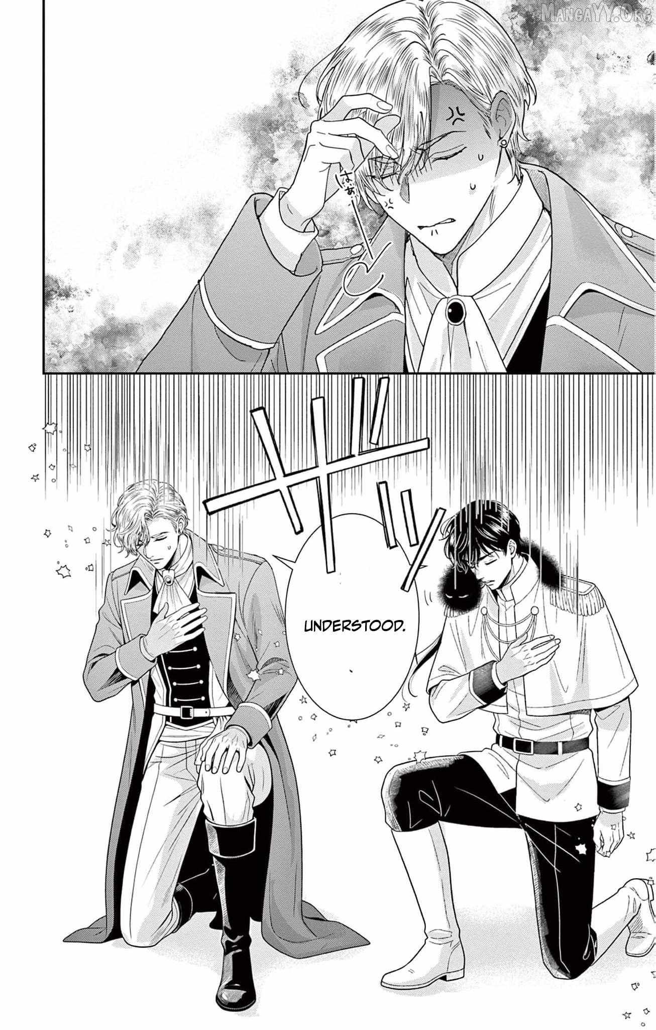 The Nameless Monster and Two Knights: And the Fiancé Is Perplexed Chapter 4 page 21 - 
