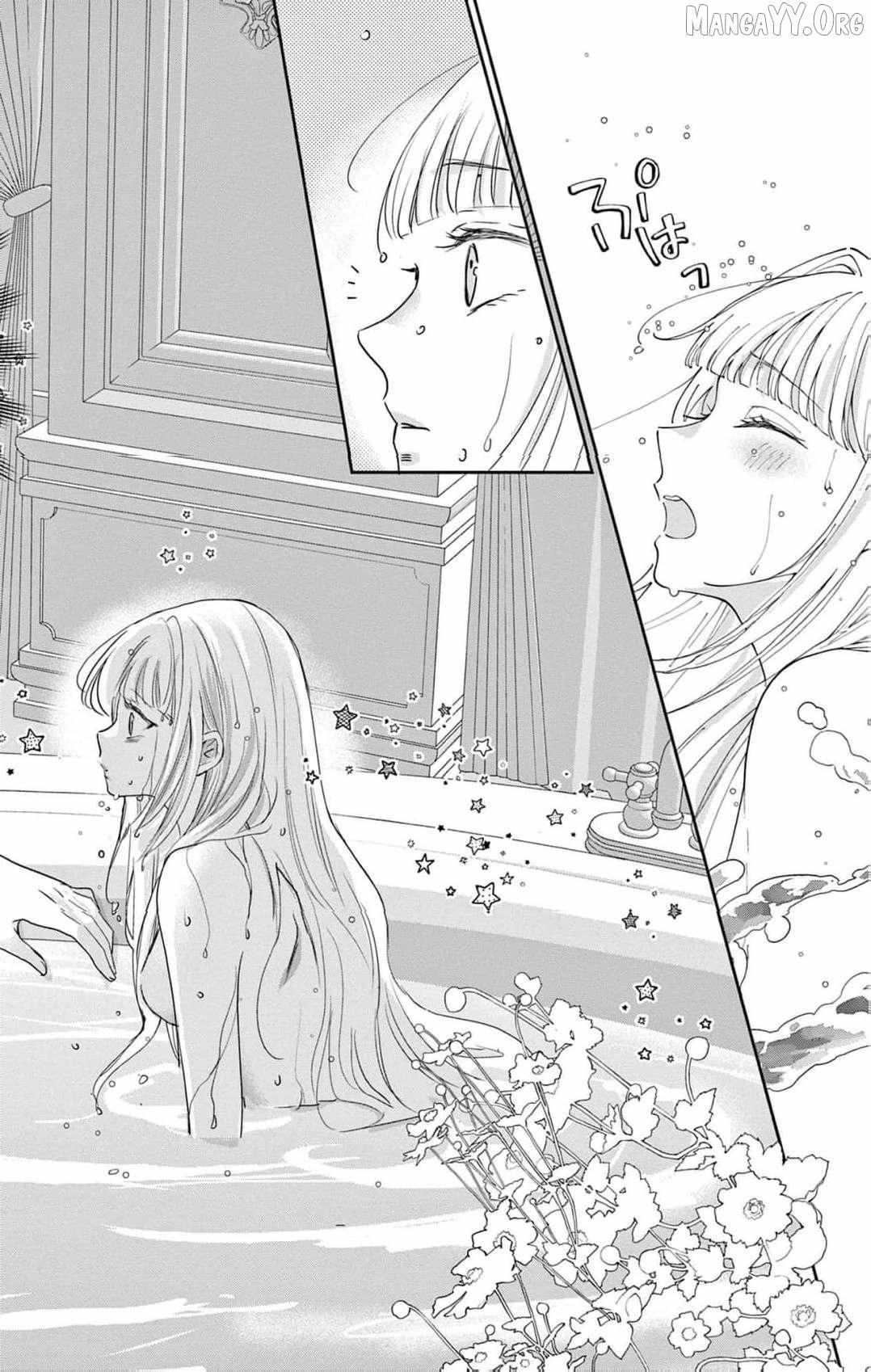 The Nameless Monster and Two Knights: And the Fiancé Is Perplexed Chapter 4 page 35 - 