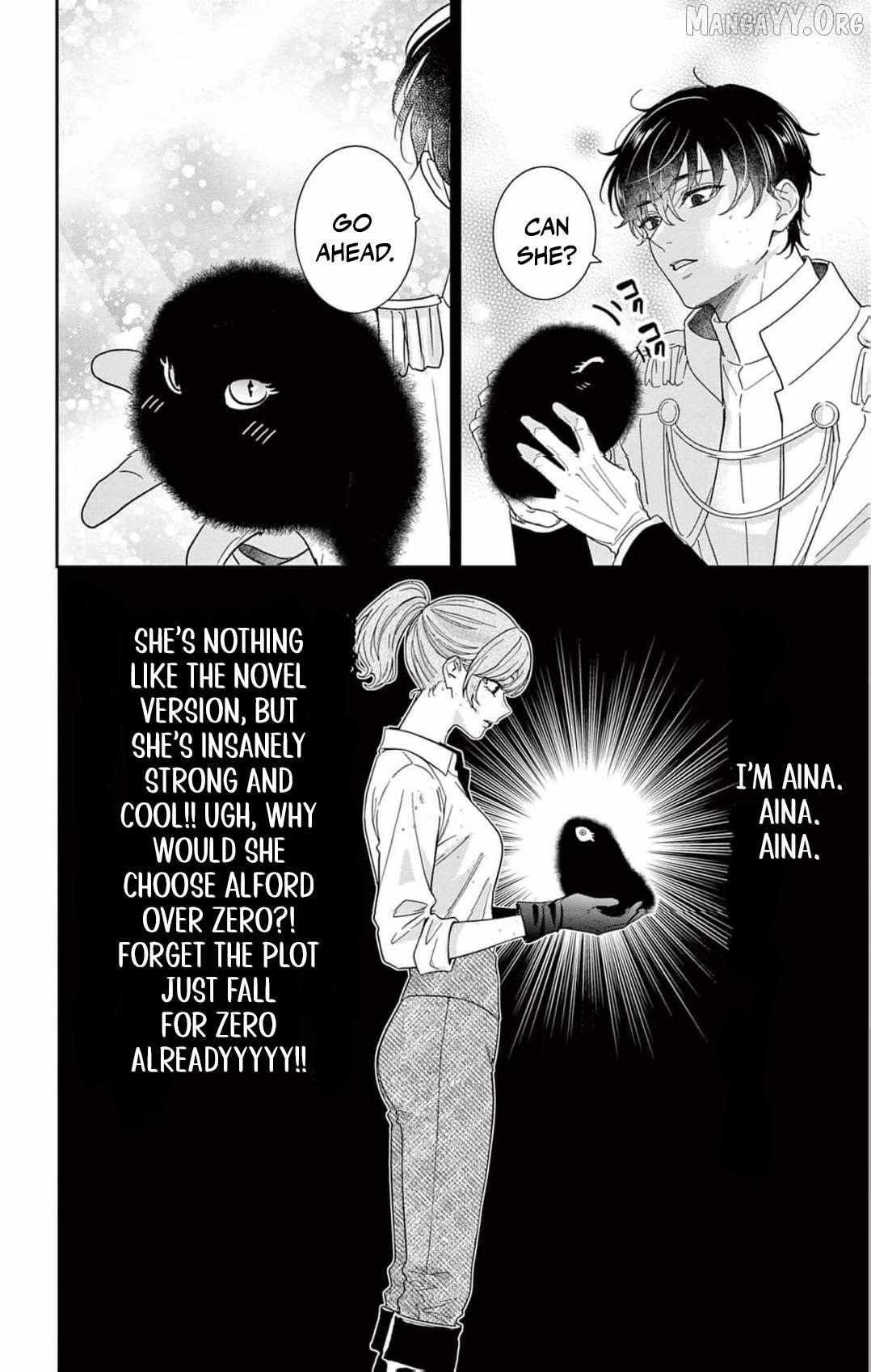 The Nameless Monster and Two Knights: And the Fiancé Is Perplexed Chapter 4 page 7 - 
