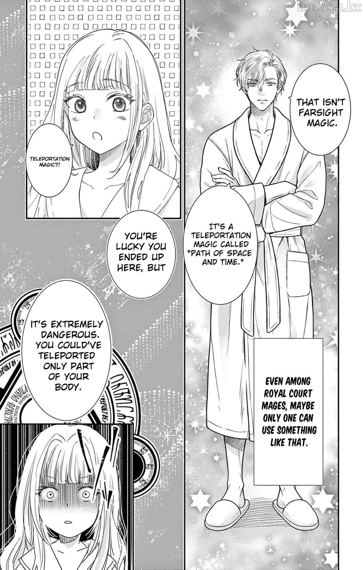 The Nameless Monster and Two Knights: And the Fiancé Is Perplexed Chapter 5 page 12 - 