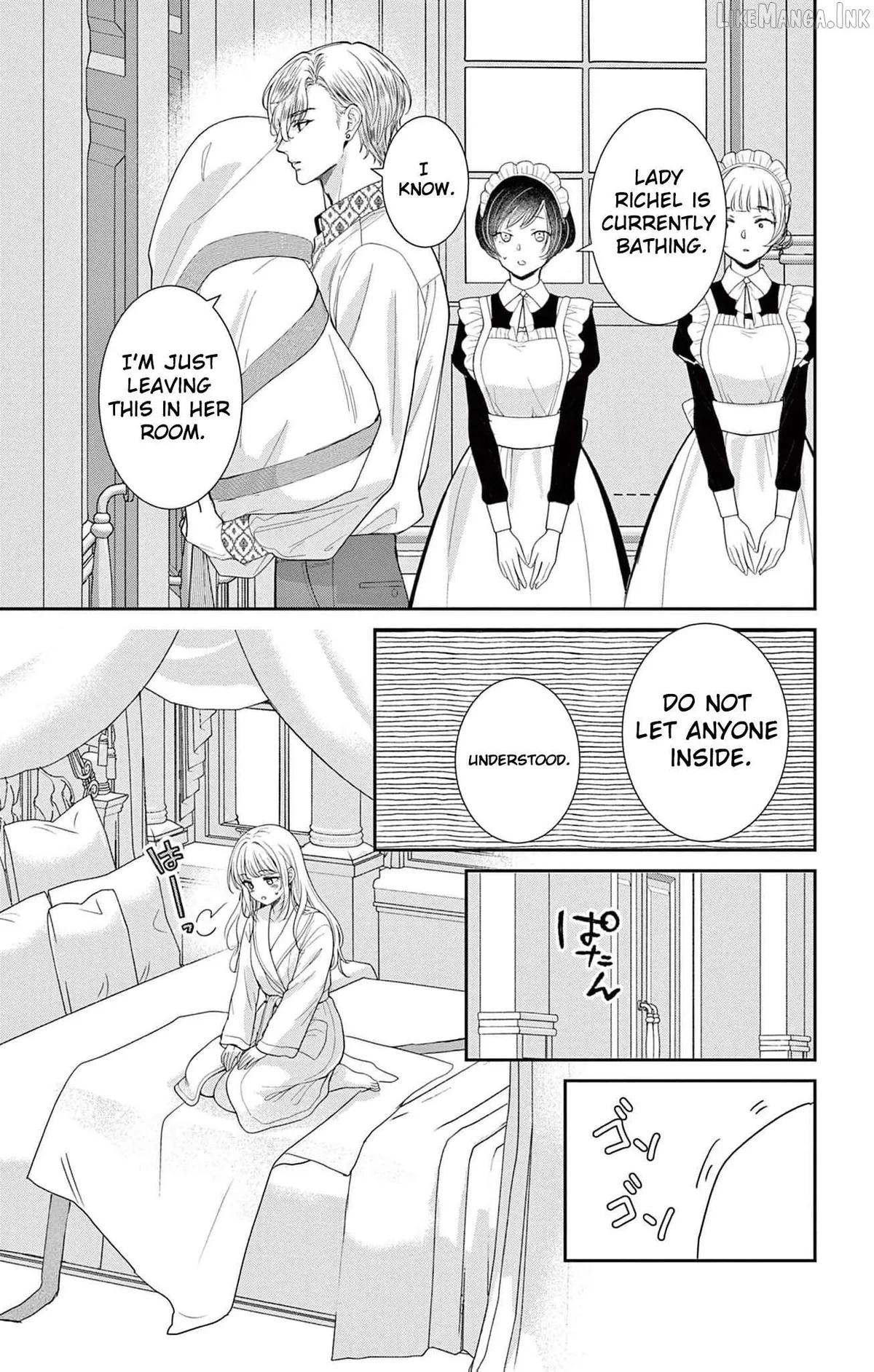 The Nameless Monster and Two Knights: And the Fiancé Is Perplexed Chapter 5 page 16 - 