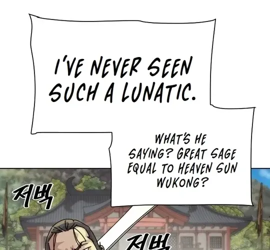 The Namgung Clan’s Great Sage Chapter 1 page 120 - 