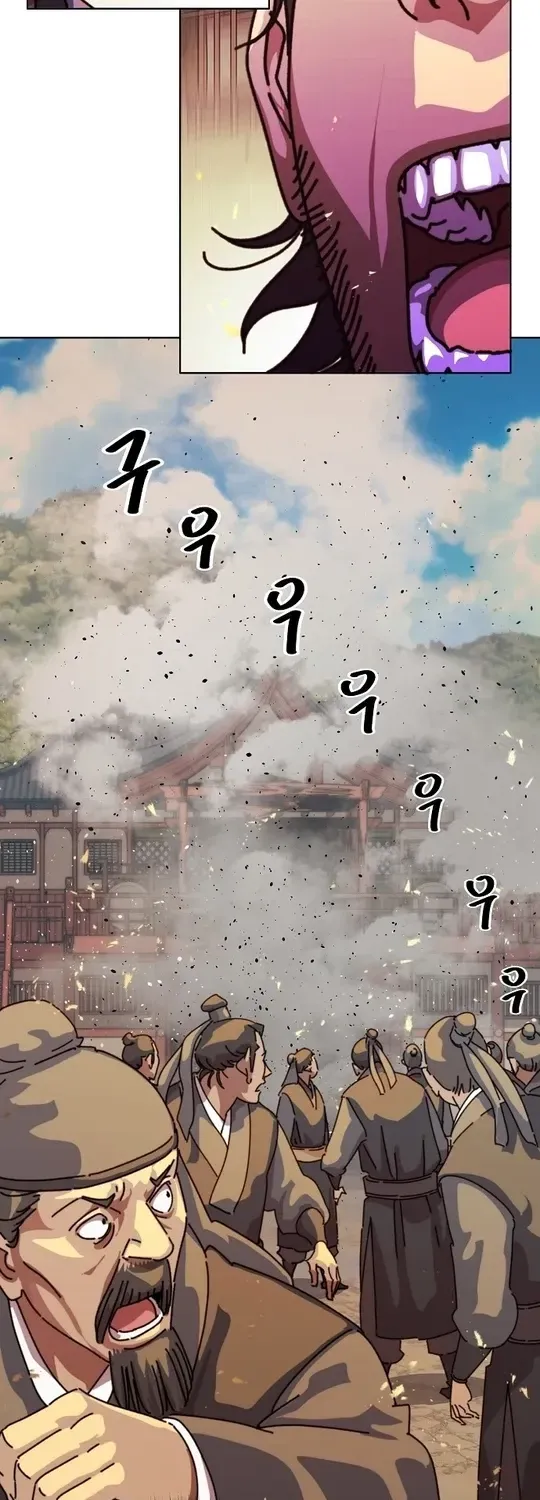The Namgung Clan’s Great Sage Chapter 1 page 127 - 