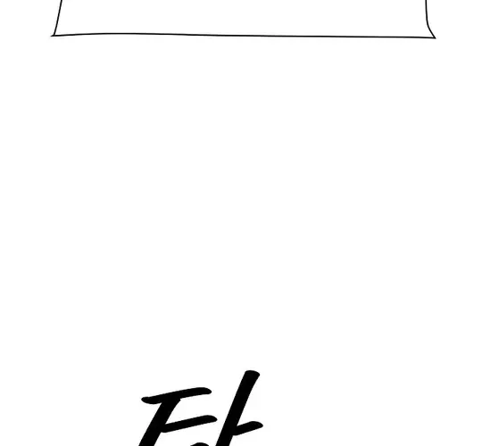 The Namgung Clan’s Great Sage Chapter 1 page 130 - 