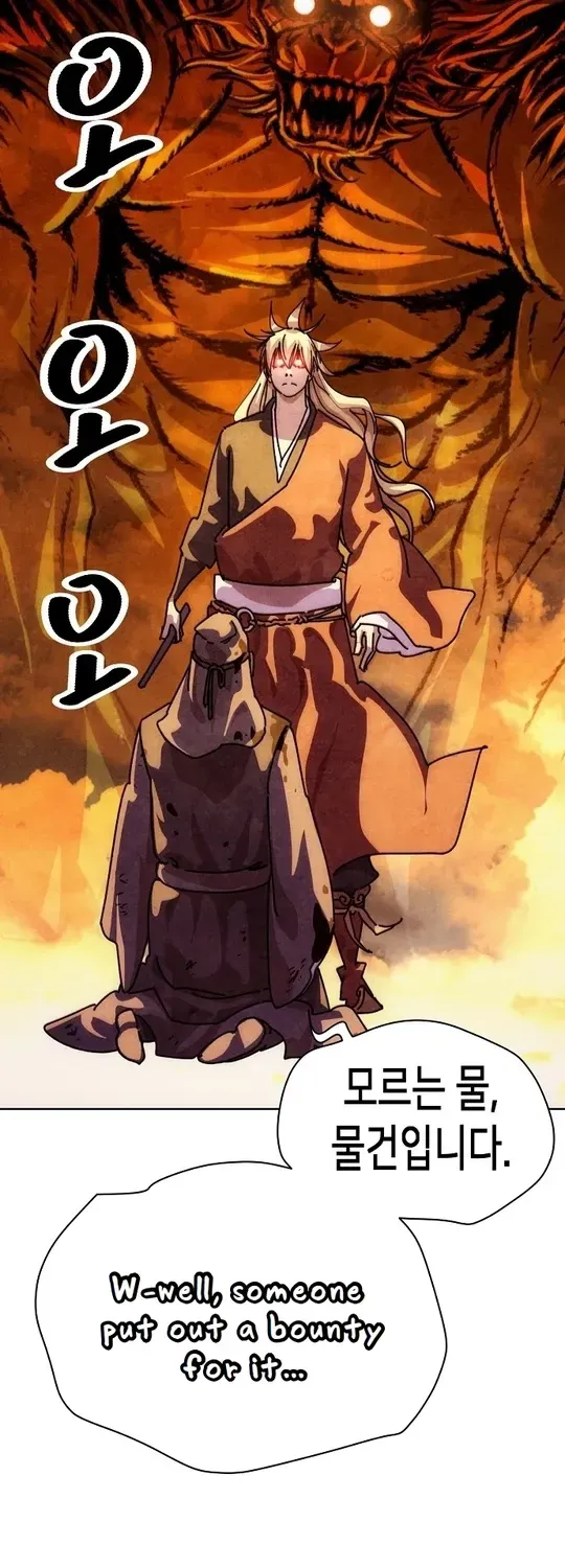 The Namgung Clan’s Great Sage Chapter 1 page 165 - 