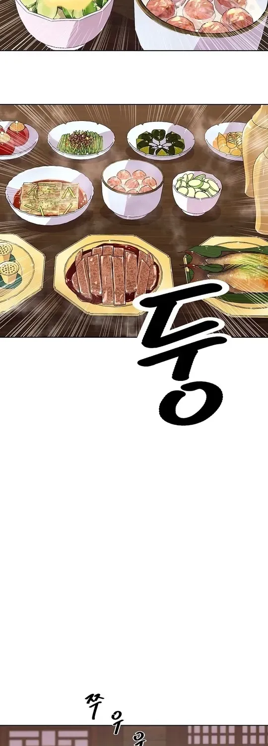The Namgung Clan’s Great Sage Chapter 1 page 191 - 
