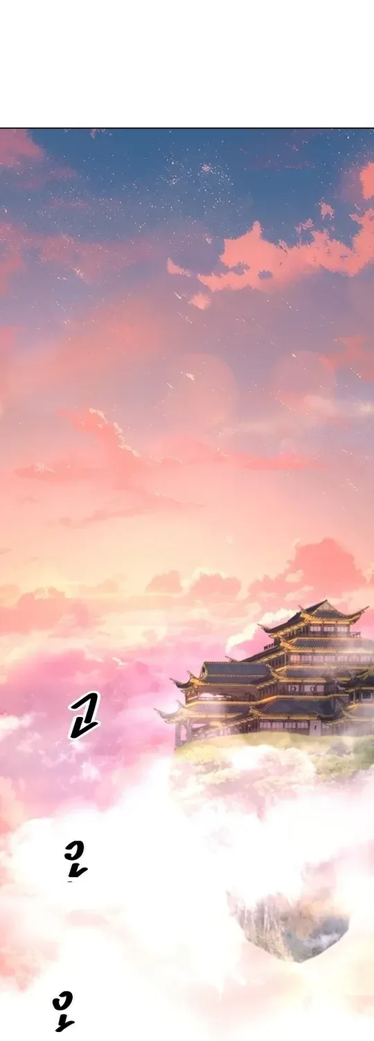 The Namgung Clan’s Great Sage Chapter 1 page 29 - 