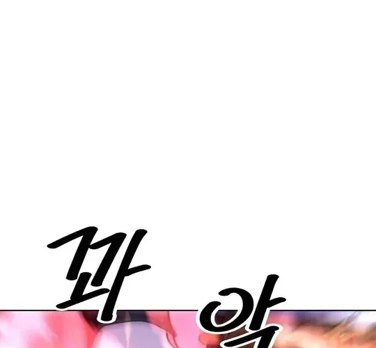 The Namgung Clan’s Great Sage Chapter 1 page 50 - 