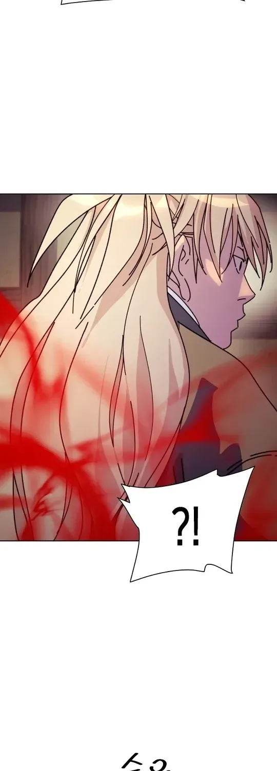 The Namgung Clan’s Great Sage Chapter 1 page 86 - 