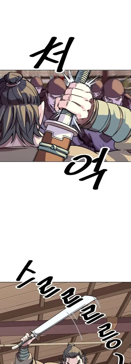 The Namgung Clan’s Great Sage Chapter 10 page 23 - 
