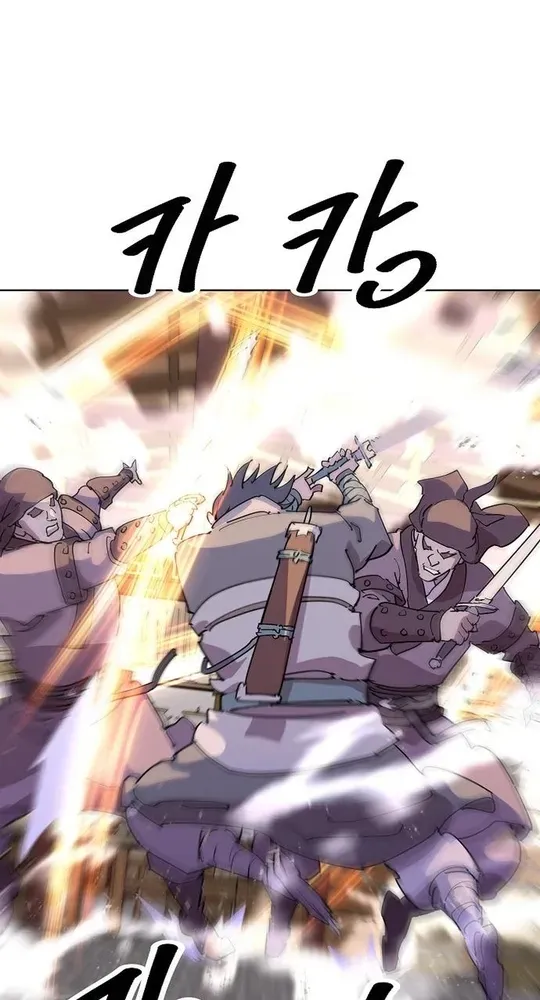 The Namgung Clan’s Great Sage Chapter 10 page 56 - 