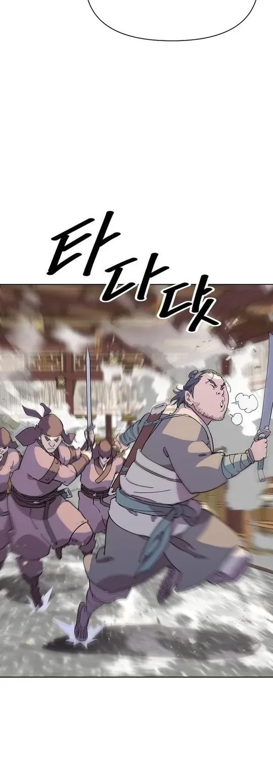 The Namgung Clan’s Great Sage Chapter 10 page 58 - 