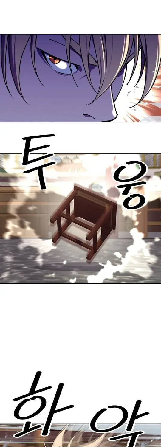 The Namgung Clan’s Great Sage Chapter 10 page 78 - 