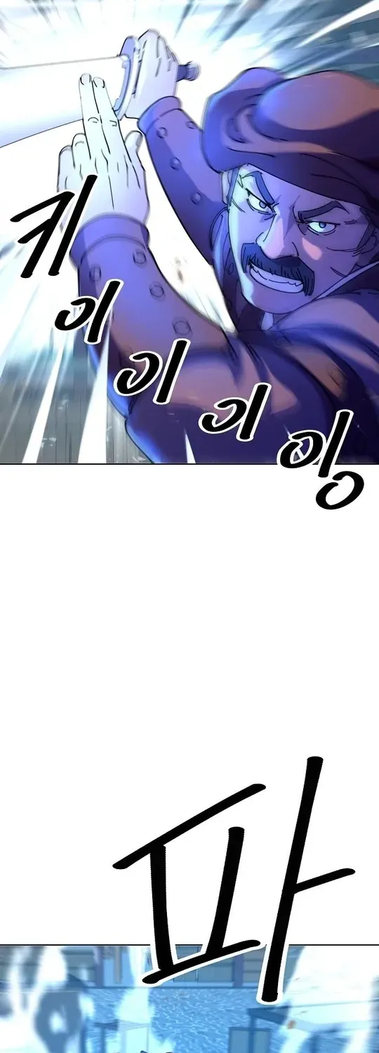 The Namgung Clan’s Great Sage Chapter 11 page 2 - 