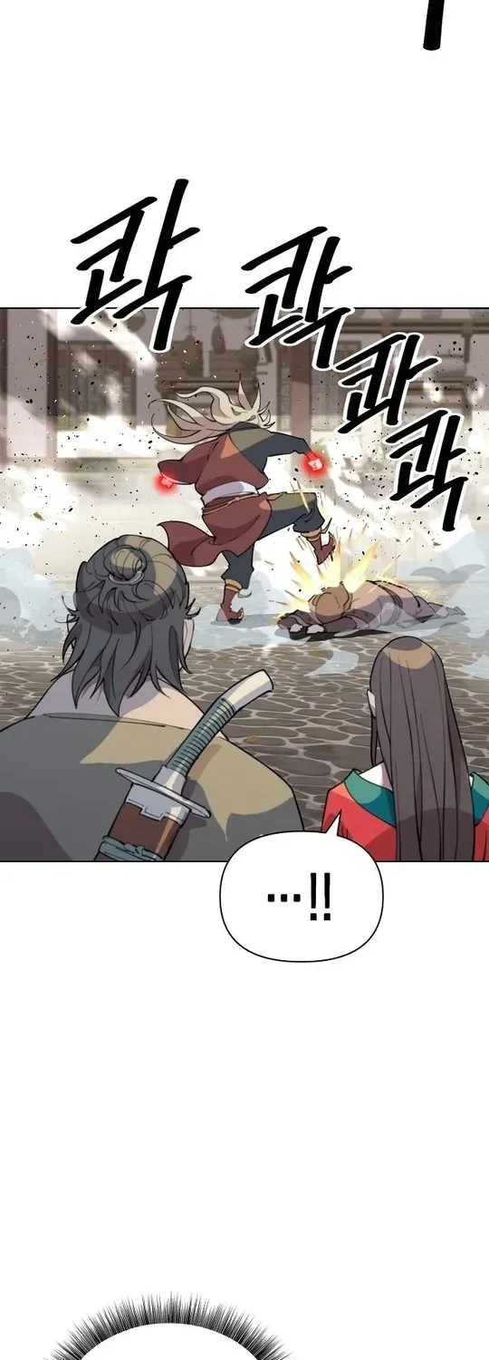 The Namgung Clan’s Great Sage Chapter 11 page 16 - 