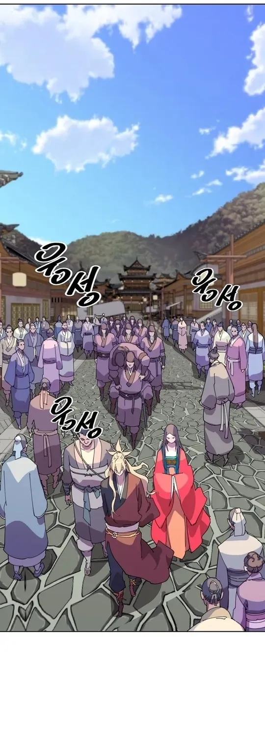 The Namgung Clan’s Great Sage Chapter 11 page 26 - 